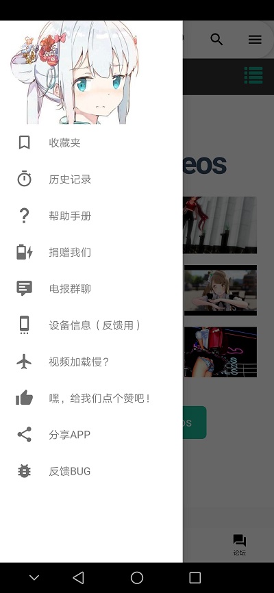 iwara中文站菜单界面